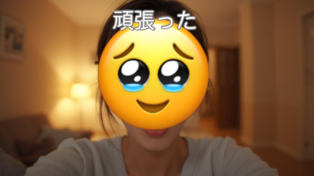 EmoSnap